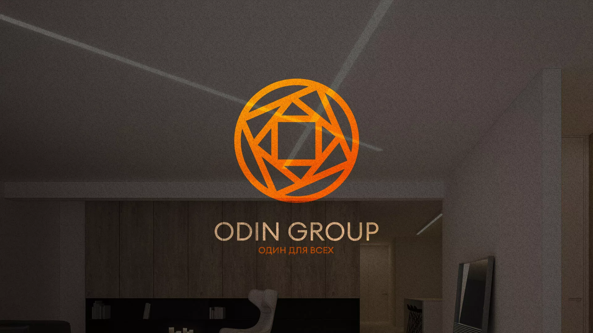 Разработка сайта в Волгореченске для компании «ODIN GROUP» по установке натяжных потолков